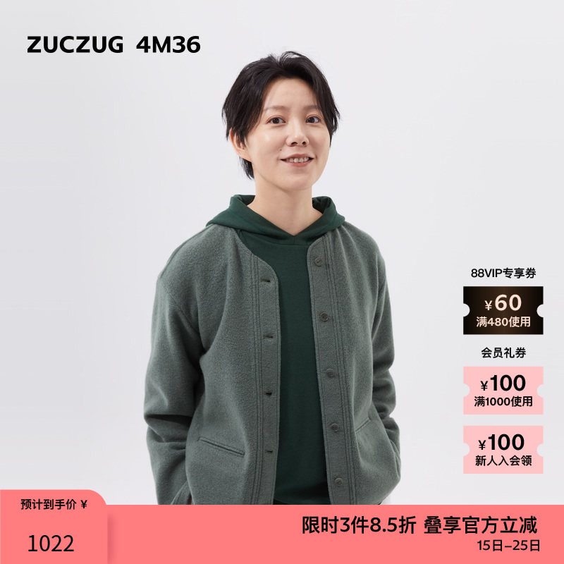 素然ZUCZUG 4M36 24冬季女士休闲缩绒羊毛针织布圆领夹克