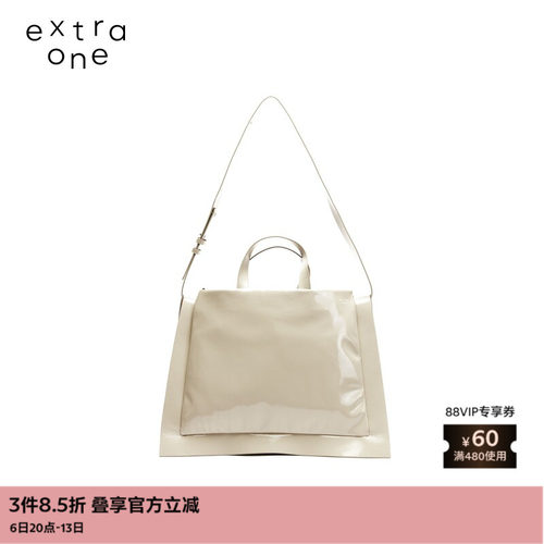 油蜡皮挺阔大号馄饨包素然