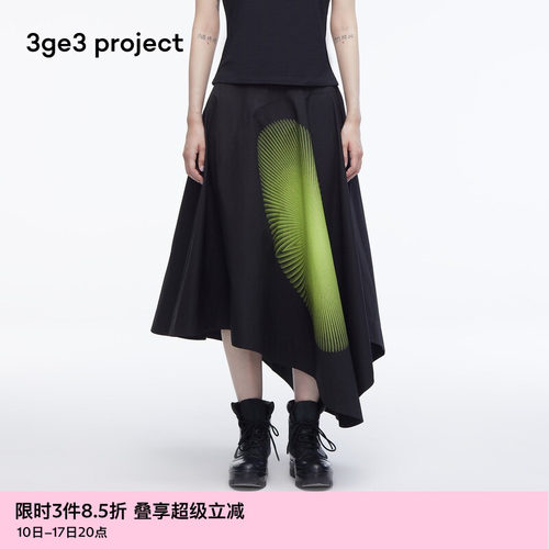 3ge3projectDunja印花撞色半身裙