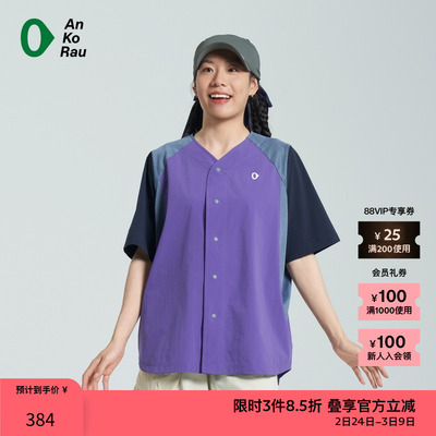 AnKoRau薄梭织拼接衬衫