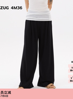 【新品】素然ZUCZUG 4M36 夏季女士进口莱赛尔针织布褶裥阔腿裤