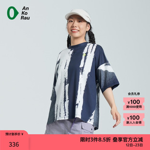 【新品】素然AnKoRau 安高若夏季女士户外图形针织布宽松短袖T恤