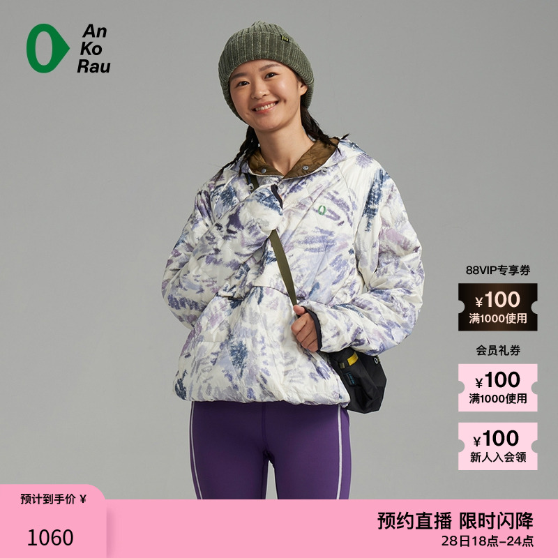 AnKoRau经典保暖带帽薄羽绒服