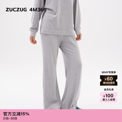 ZUCZUG4M36仿羊绒罗纹喇叭裤