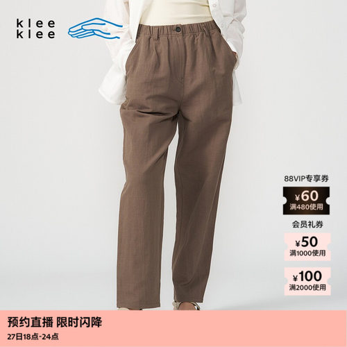 kleeklee环保棉麻斜纹休闲锥裤