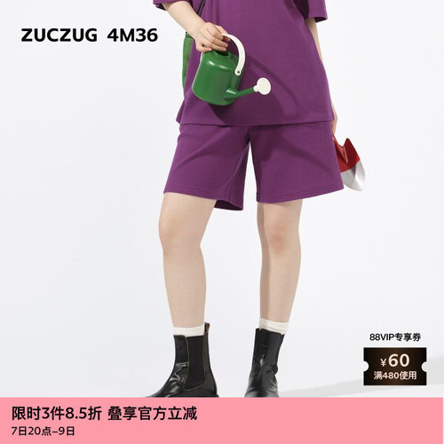 ZUCZUG 4M36华夫格针织布短裤