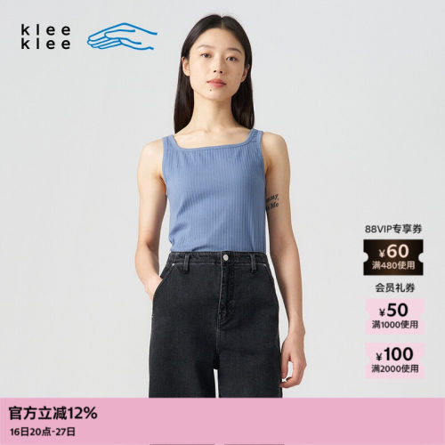 kleeklee全程认证宽抽条背心