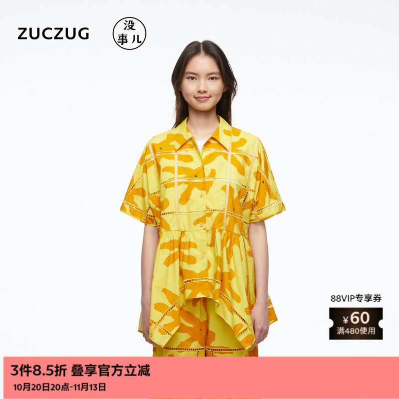 ZUCZUG没事儿水果镂空刺绣棉衬衫