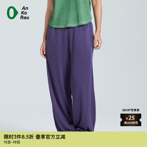 AnKoRau运动宽松针织布直筒裤
