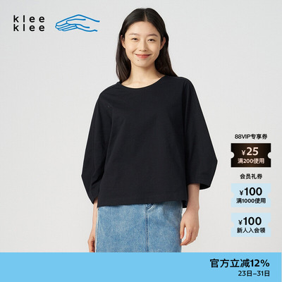 kleeklee环保棉针织布7分袖T恤