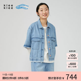 【春夏新品】素然klee klee 女士百搭蓝牛仔短袖复古休闲夹克外套