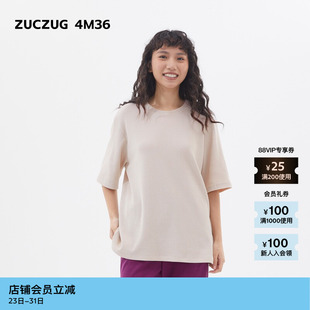 4M36 素然ZUCZUG 夏季 女士多色经典 T恤 华夫格针织短袖 新品