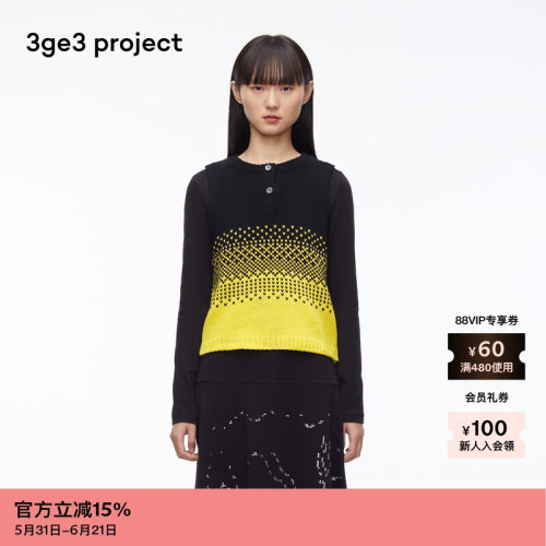 3ge3project棉腈提花横机背心
