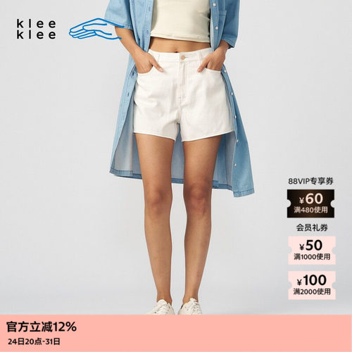 kleeklee环保棉白牛仔A型短裤
