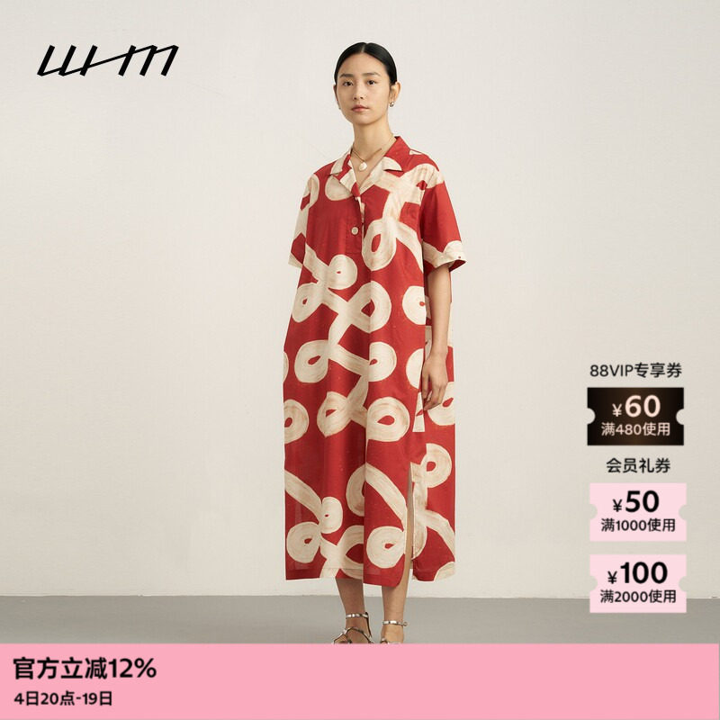 WHM印花薄棉布衬衫领短袖连衣裙
