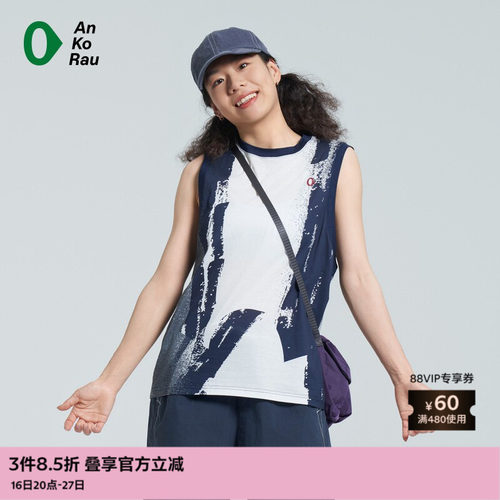 AnKoRau图形针织布宽松背心
