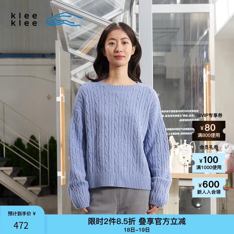 素然女士羊毛花式纱绞花宽松毛衣
