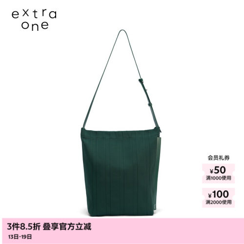 extraone皮肩带织带桶包