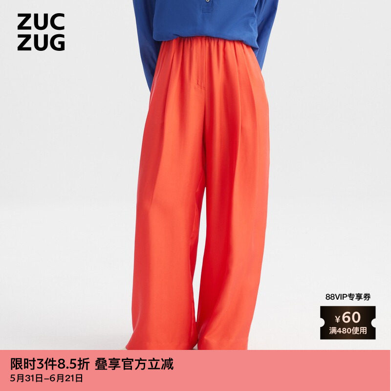 【新品】ZUCZUG 素然夏季女士桑蚕丝砂洗斜纹绸抽褶休闲裤长裤