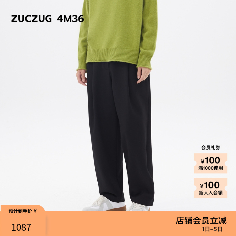 素然ZUCZUG 4M36 女士羊毛华达呢九分松锥裤