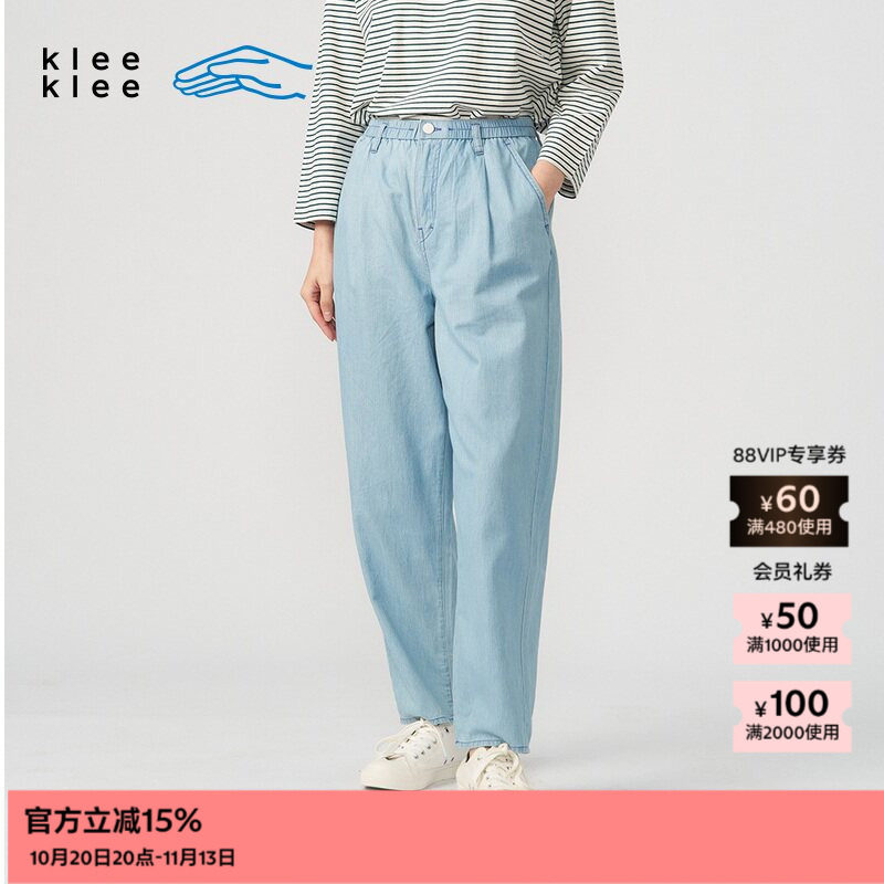 kleeklee环保棉牛仔松紧腰锥裤