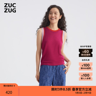 【新品】ZUCZUG 素然春季女士舒适丝羊毛撞色横机背心针织衫