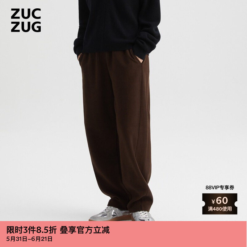 ZUCZUG 素然冬季女士休闲双面异色进口针织布吊脚锥裤
