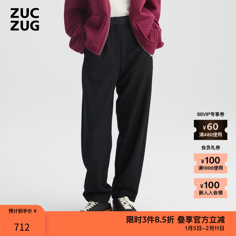 ZUCZUG 素然秋季女士经典慵懒舒适气质空气感羊毛黑色休闲锥裤,女装/女士精品,休闲裤,淘宝优惠券,粉丝福利购,淘宝优惠卷