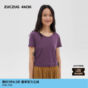 短袖 素然ZUCZUG 休闲凉感棉V领修身 25夏女士经典 T恤 4M36