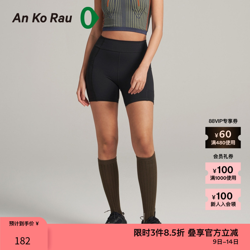 素然ankorau春季新品打底裤