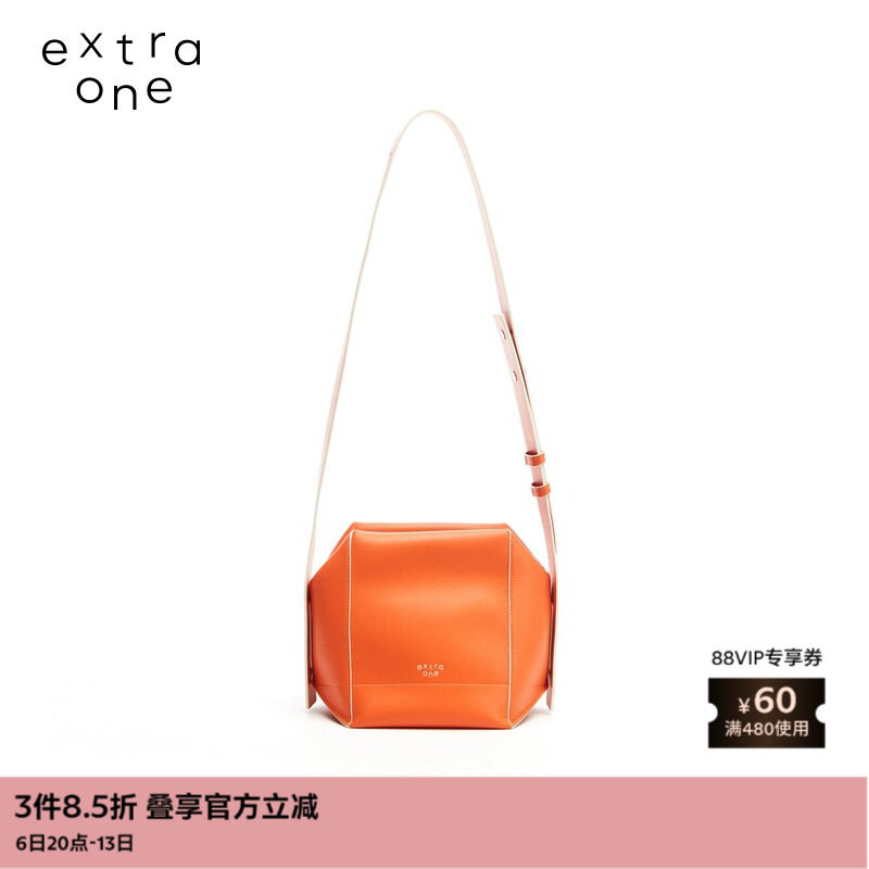 素然extra one 女士日常休闲经典简约设计感百搭折叠斜挎方包