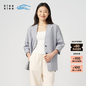 女士经典 休闲复古肌理感中长外套 klee 夏季 新品 素然klee
