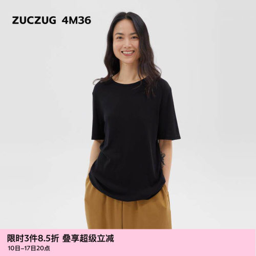 ZUCZUG4M36华夫罗纹宽松短袖T恤