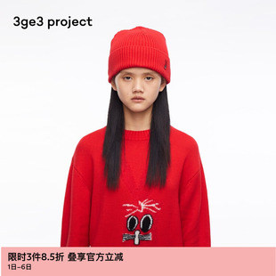 素然3ge3 兔年生肖羊毛保暖休闲气质设计感百搭舒适冷帽 project