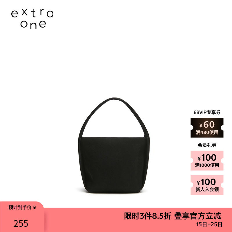 素然extra one 女士百搭休闲经典日常简约大方网眼布Hobo包