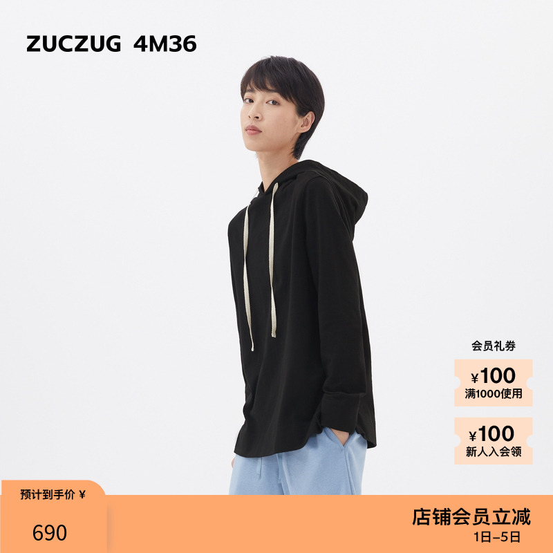 素然ZUCZUG 4M36秋季女士慵懒舒适竹节肌理棉针织带帽卫衣