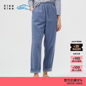 【新品】素然klee klee 春夏女士复古环保棉薄灯芯绒休闲锥裤
