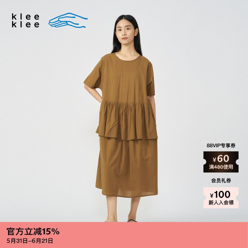 【新品】素然klee klee 夏季女士休闲简约环保棉轻薄棉布连衣裙