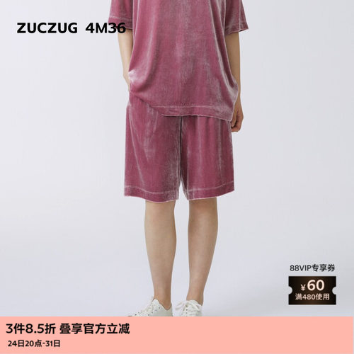素然光泽丝绒针织布五分短裤