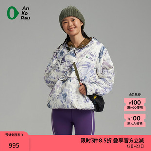 素然AnKoRau 安高若秋季女士休闲运动经典轻便保暖带帽薄羽绒服