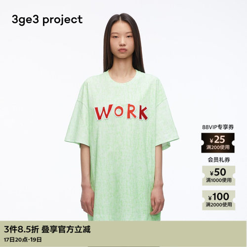 3ge3project蜡染针织布T恤