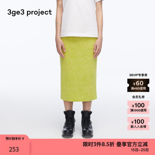 3ge3projectDunja直筒半身裙