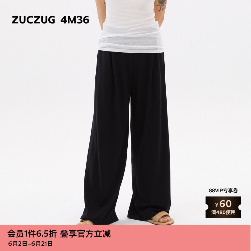 【新品】素然ZUCZUG 4M36 夏季女士进口莱赛尔针织布褶裥阔腿裤