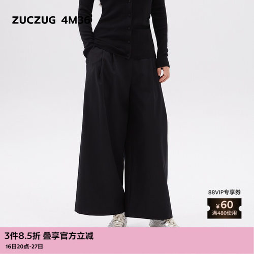 ZUCZUG4M36羊毛九分灯笼休闲裤
