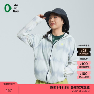 【新品】素然AnKoRau 安高若夏季女士户外穿搭质感图形蛋灰色皮衣