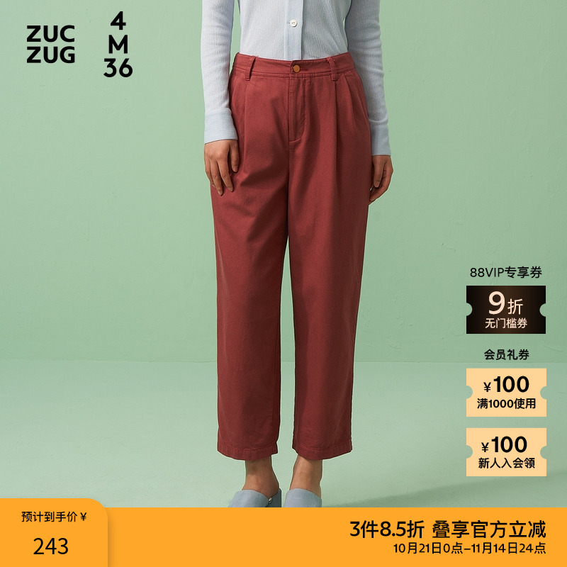 素然斜纹布褶裥休闲松锥裤女士