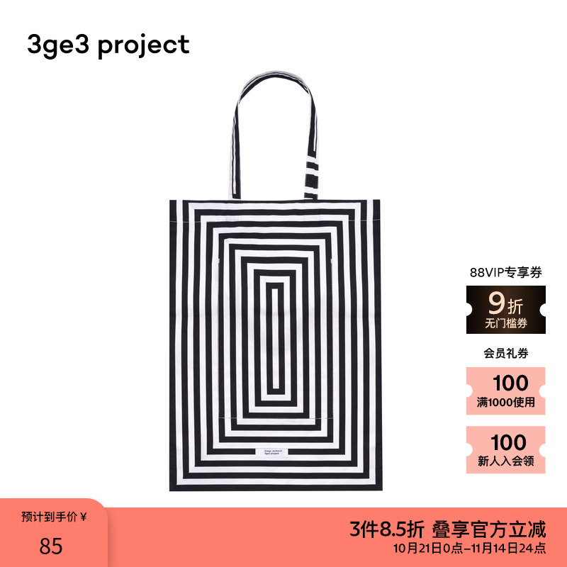3ge3project大容量托特包帆布袋