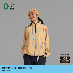 安高若春夏女士户外复古图形抓绒立领卫衣 素然AnKoRau 新品
