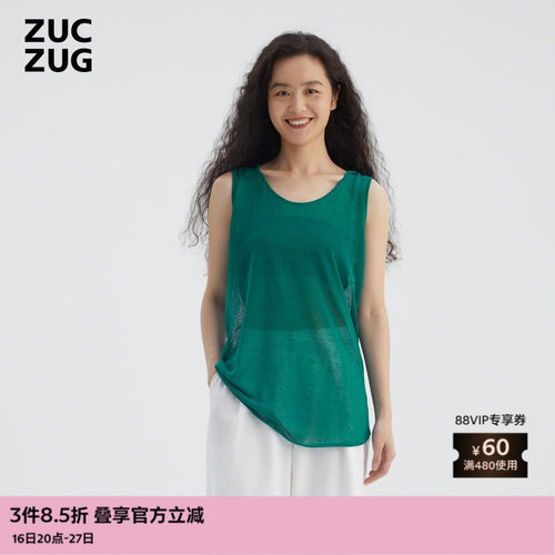 ZUCZUG亚麻横机带帽背心