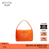 女士经典 素然extra one 休闲简约大方百搭日常网眼布斜挎背包